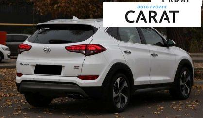 Hyundai Tucson 2016