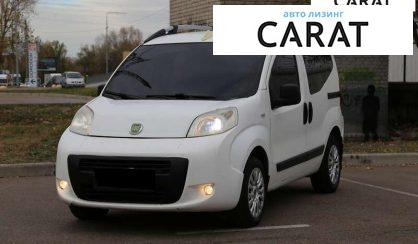 Fiat Qubo пасс. 2011 Fiat Qubo пасс. 2011