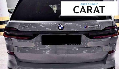 BMW X7 2023 BMW X7 2023