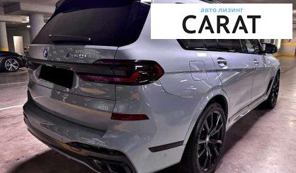 BMW X7 2023 BMW X7 2023