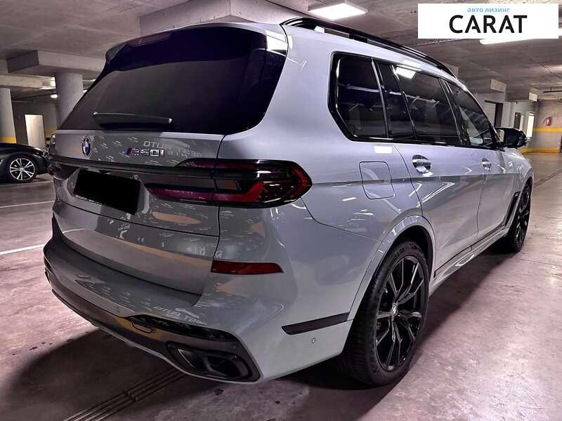 BMW X7 2023 BMW X7 2023