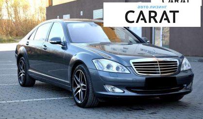 Mercedes-Benz S-Class 2010