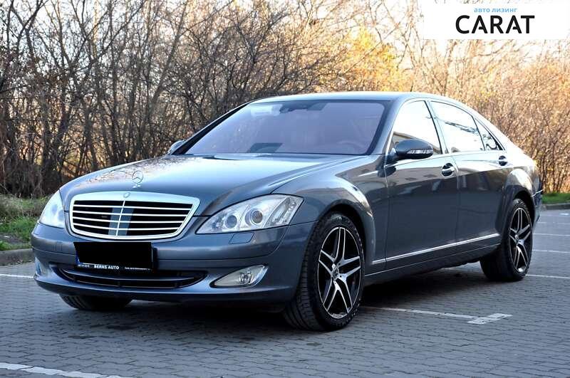 Mercedes-Benz S-Class 2010 Mercedes-Benz S-Class 2010