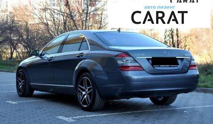 Mercedes-Benz S-Class 2010 Mercedes-Benz S-Class 2010