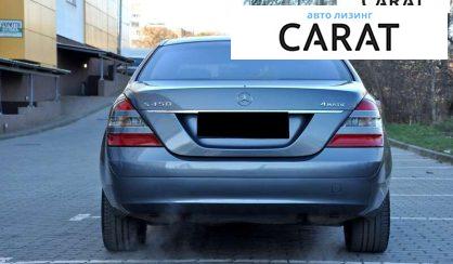 Mercedes-Benz S-Class 2010 Mercedes-Benz S-Class 2010