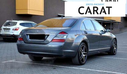 Mercedes-Benz S-Class 2010 Mercedes-Benz S-Class 2010