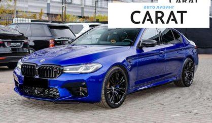 Розглянути BMW M5 2021 BMW M5 2021 - авто лізинг Carat
