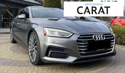 Audi A5 2017