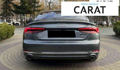 Audi A5 2017