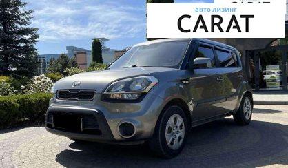 Рассмотреть Kia Soul 2012 Kia Soul 2012 - авто лізинг Carat