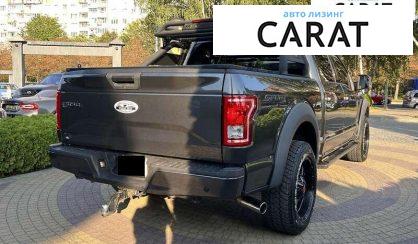 Ford F-150 2015