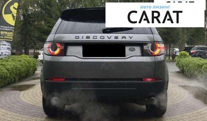 Land Rover Discovery Sport 2015