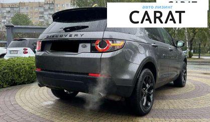 Land Rover Discovery Sport 2015