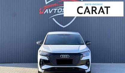 Audi Q4 2022 Audi Q4 2022