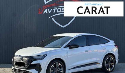 Audi Q4 2022 Audi Q4 2022