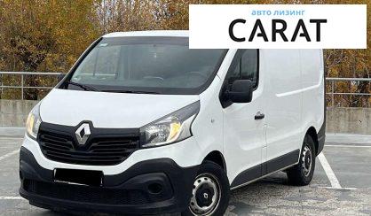 Рассмотреть Renault Trafic груз. 2017 Renault Trafic груз. 2017 - авто лізинг Carat