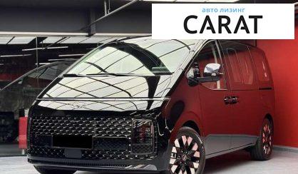 Рассмотреть Hyundai Staria 2024 Hyundai Staria 2024 - авто лізинг Carat