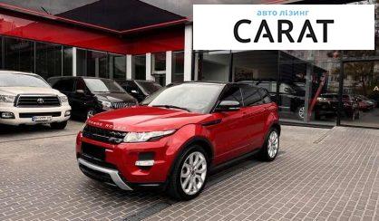 Розглянути Land Rover Range Rover Evoque 2013 Land Rover Range Rover Evoque 2013 - авто лізинг Carat