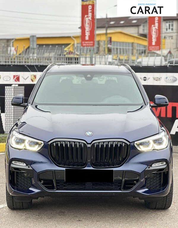 BMW X5 2020