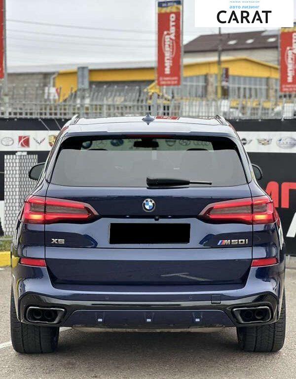 BMW X5 2020