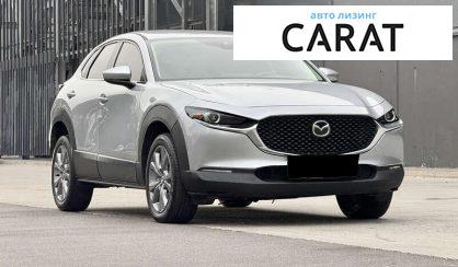 Mazda CX-30 2020