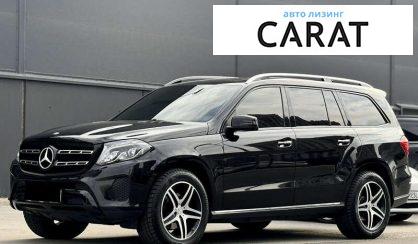 Mercedes-Benz GLS-Class 2017