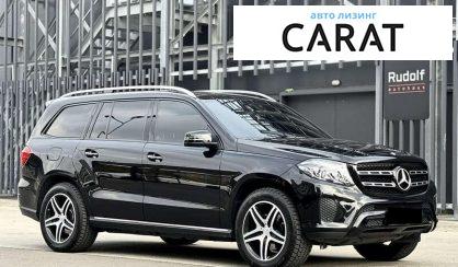 Mercedes-Benz GLS-Class 2017