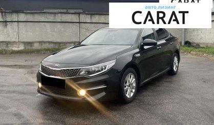 Рассмотреть Kia K5 2016 Kia K5 2016 - авто лізинг Carat