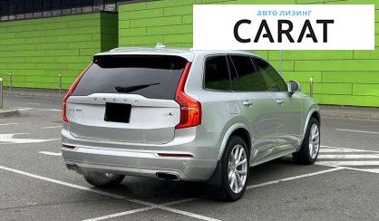 Volvo XC90 2015