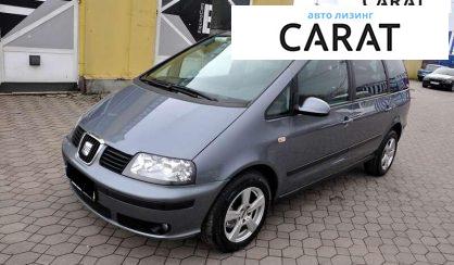 Розглянути Seat Alhambra 2009 Seat Alhambra 2009 - авто лізинг Carat