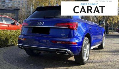 Audi Q5 2020 Audi Q5 2020