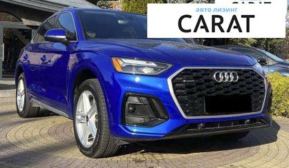 Audi Q5 2020 Audi Q5 2020