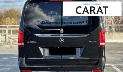 Mercedes-Benz V-Class 2022 Mercedes-Benz V-Class 2022