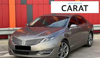 Рассмотреть Lincoln MKZ 2015 Lincoln MKZ 2015 - авто лізинг Carat