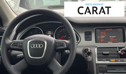 Audi Q7 2011