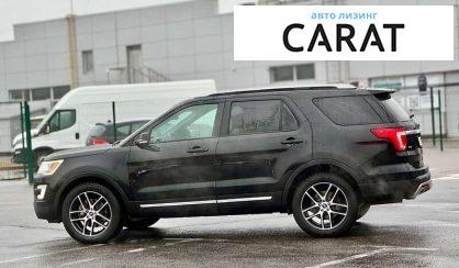 Ford Explorer 2017