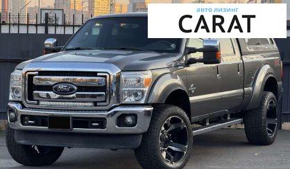 Розглянути Ford F-350 2012 Ford F-350 2012 - авто лізинг Carat