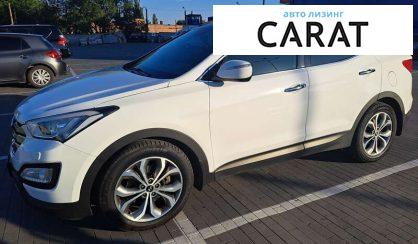 Розглянути Hyundai Santa FE 2013 Hyundai Santa FE 2013 - авто лізинг Carat