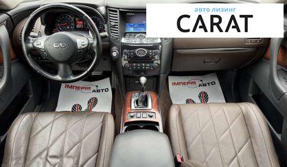 Infiniti FX 37 2010