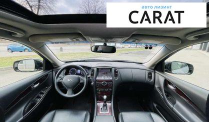 Infiniti QX50 2017 Infiniti QX50 2017