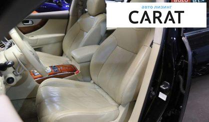 Infiniti QX70 2016 Infiniti QX70 2016