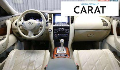 Infiniti QX70 2016 Infiniti QX70 2016