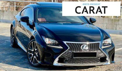 Lexus RC 2015