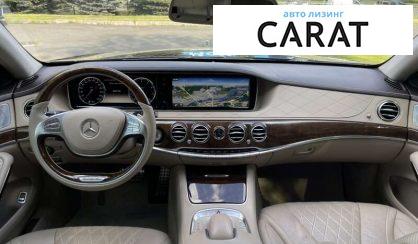 Mercedes-Benz S-Class 2013