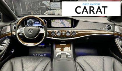 Mercedes-Benz S-Class 2014