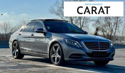 Mercedes-Benz S-Class 2014