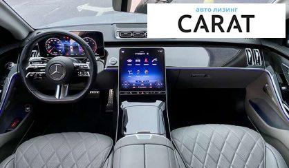 Mercedes-Benz S-Class 2021 Mercedes-Benz S-Class 2021