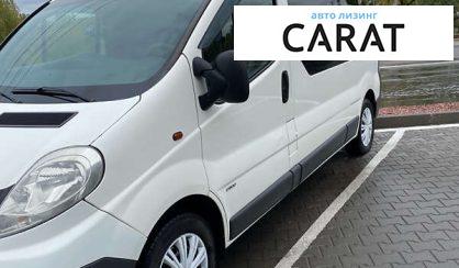 Розглянути Opel Vivaro пасс. 2011 Opel Vivaro пасс. 2011 - авто лізинг Carat