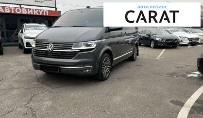 Volkswagen Multivan 2020 Volkswagen Multivan 2020