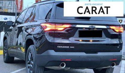 Chevrolet Traverse 2022